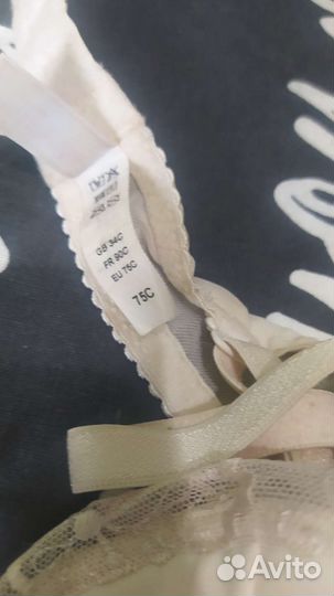 Бюстгалтеры