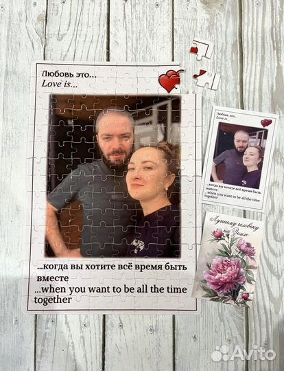 Фотопаз по фотографии на заказ