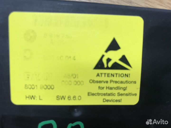 Эбу центральной консоли