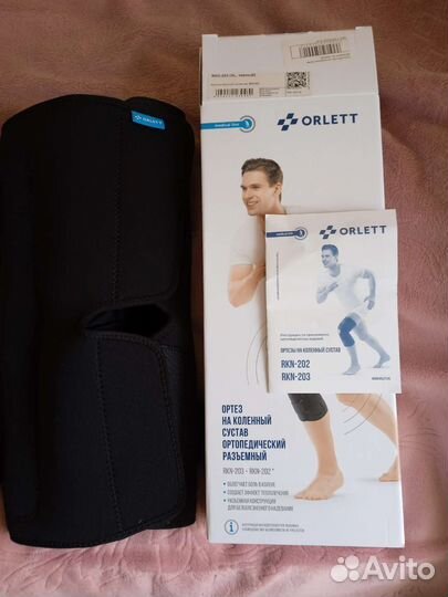 Бандаж на колено