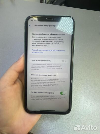 iPhone 11, 64 ГБ