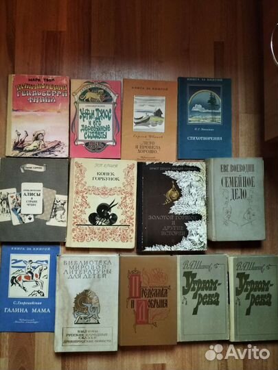 Разная Литература