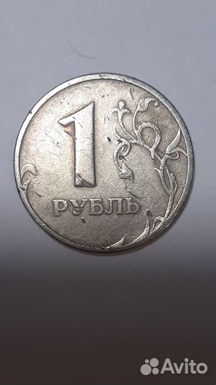 Продам 1руб 1998г брак