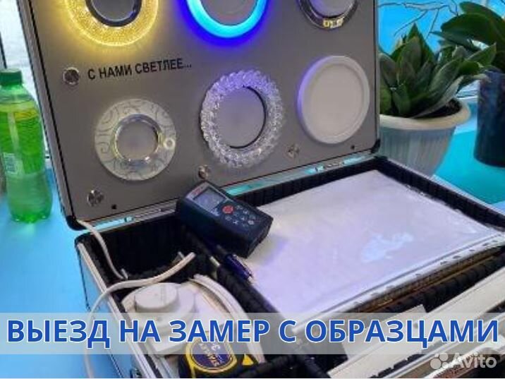 Натяжной потолок за 1 день