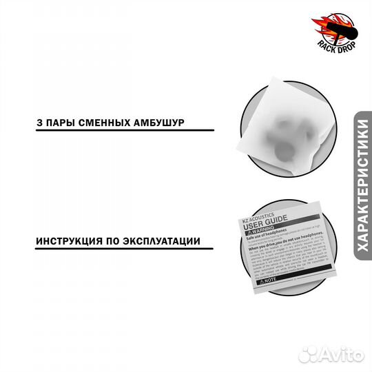 Внутриканальные наушники KZ Zsn Pro X (1BA x 1DD)