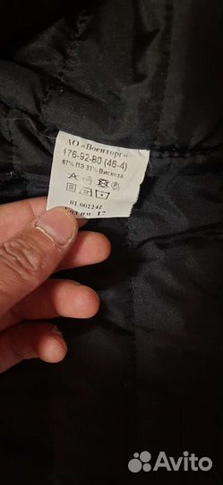 Офисная форма нового образца