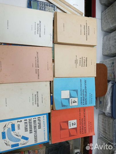 Учебники,дидактический материал для 1-4класса