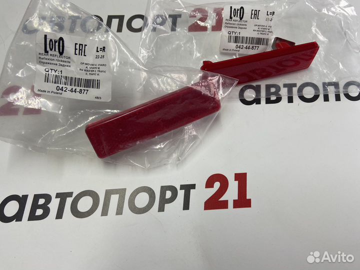 Светоотражатель на задний бампер Renault Trafic