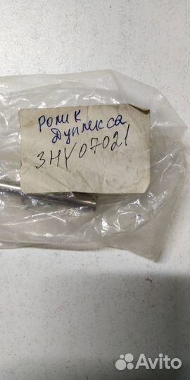 303HY07021 3HY07020 3HY07021 roller duplex A