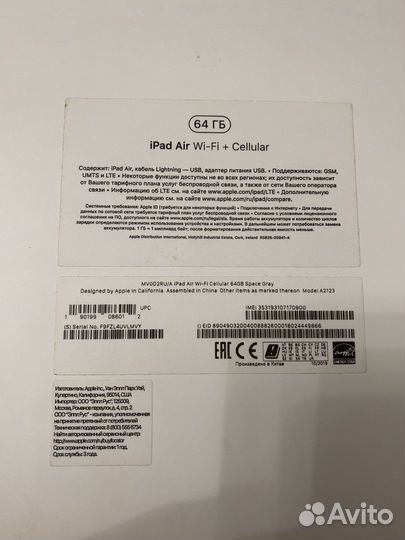 iPad air 3 64gb cellular