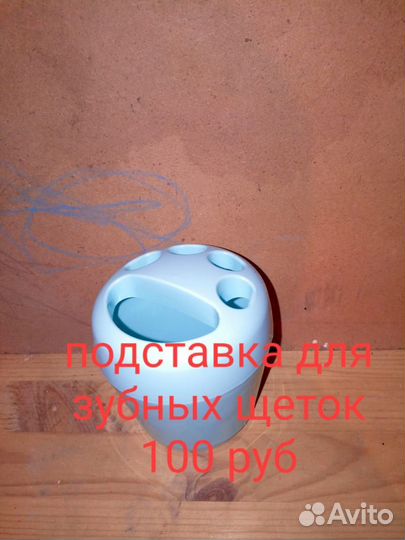 Миски для кошек