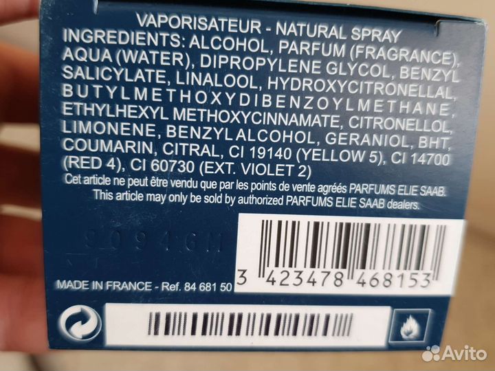 Elie Saab Le Parfum Royal