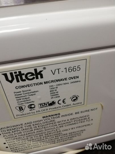 Микроволновка VItek