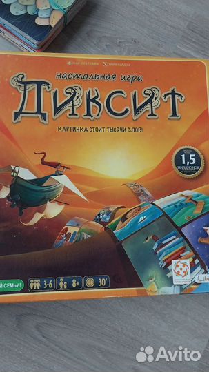 Диксит. Настольная игра