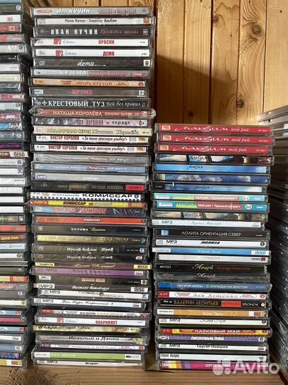 Cd mp3 диски