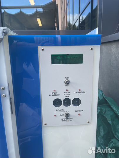 Сухая углекислая ванна