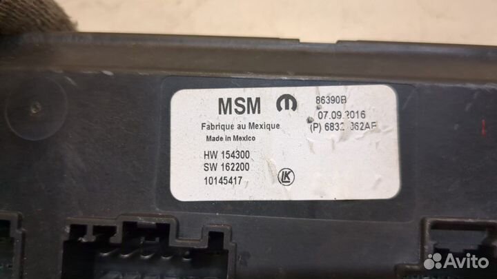 Блок управления сиденьями Chrysler Pacifica