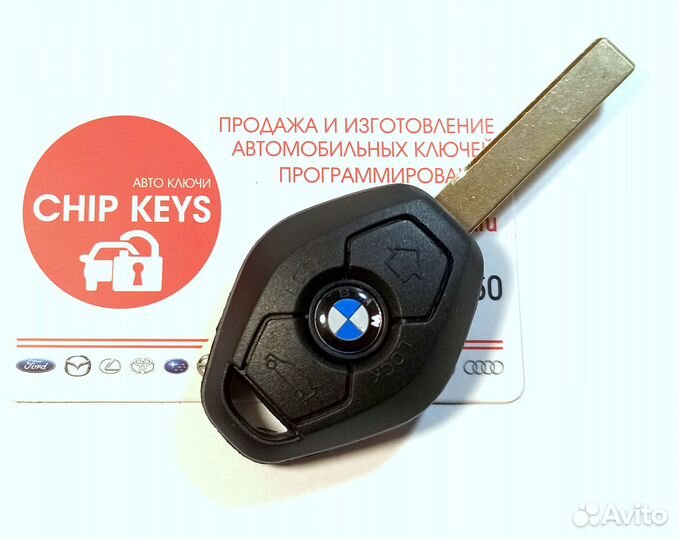 Ключ зажигания BMW E60 / система: CAS-2, 868 Мгц