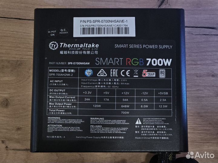 Блок питания Thermaltake SMART RGB 700W