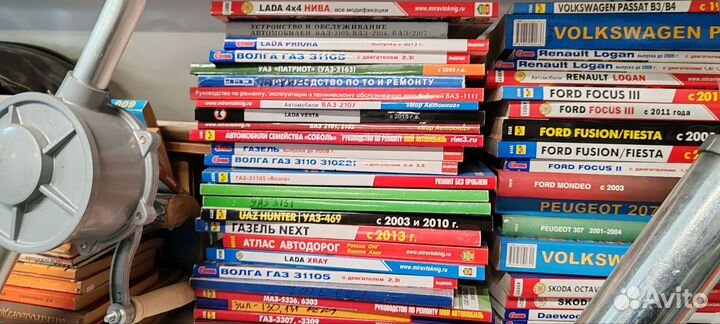 Автолитература разная