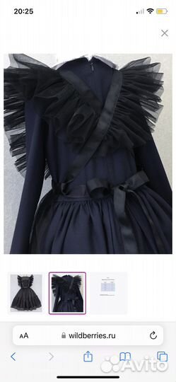 Школьная форма