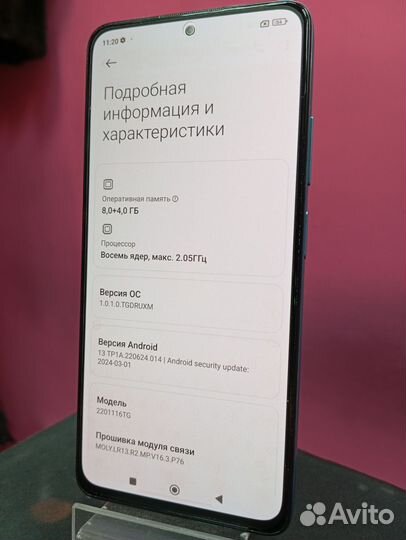 Xiaomi Redmi Note 11 Pro, 8/128 ГБ