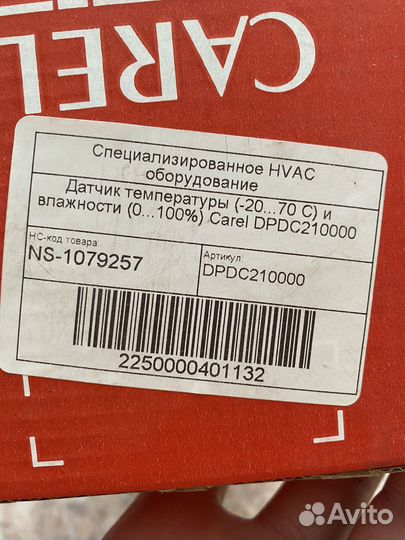 Датчик температуры и влажности carel dpdc210000