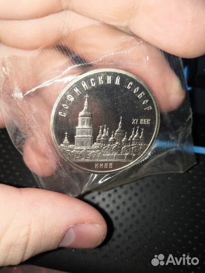 Монета 5 рублей 1988