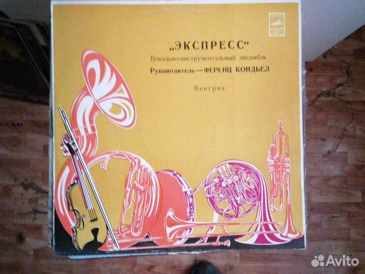 Джаз на виниле