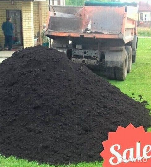 Подородная земля,почва