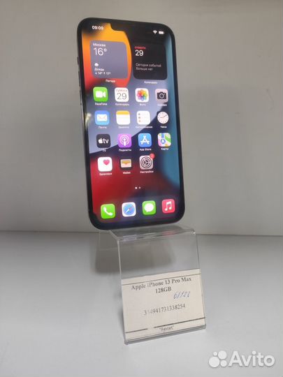 Apple iPhone 13 Pro Max 128GB