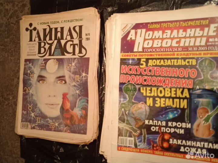 Журнал-газета