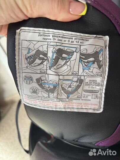 Автокресло Babyton kruiz 0-25кг фиолетовое