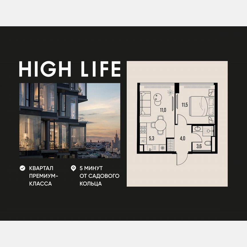 2-к. квартира, 35,4 м², 3/39 эт.