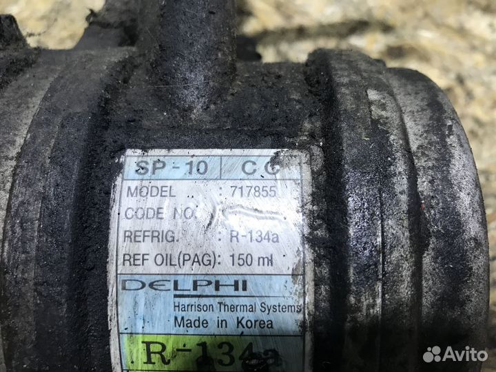 Компрессор кондиционера Daewoo Matiz 0.8