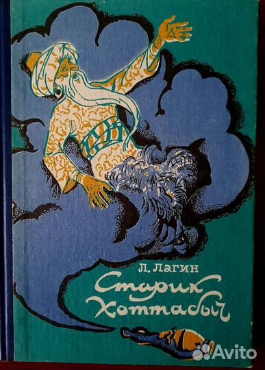 Книги для детей