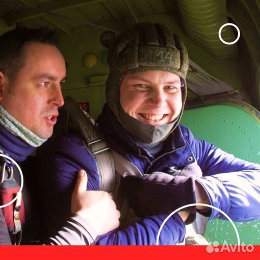 Самостоятельный прыжок с парашютом