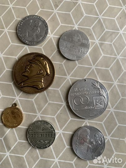 Советские памятные медали