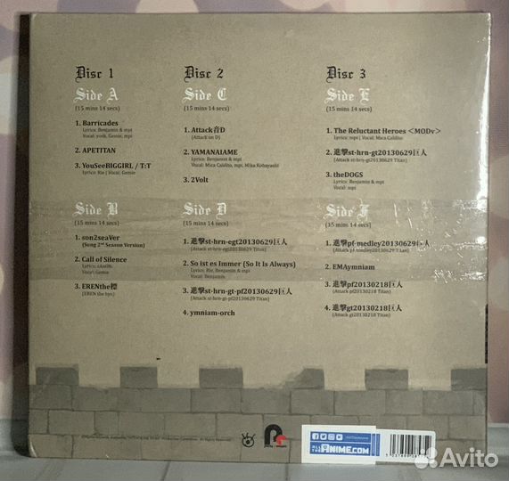 Attack on Titan Season 2 Soundtrack 3LP (Gold)