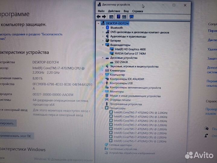 Рабоче игровой Lenovo i7-4/8/GT740