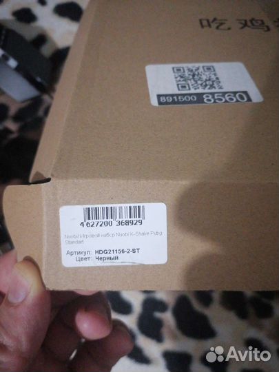 Игровой набор для телефона