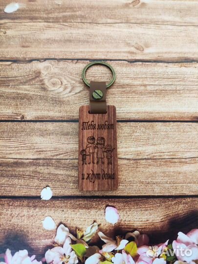 Деревянный брелок