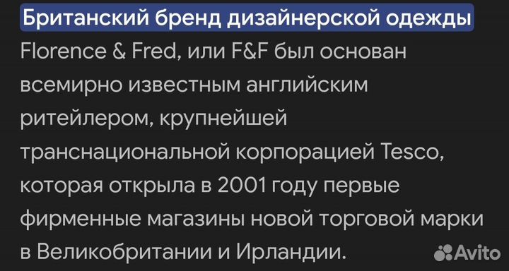 Пальто- парка полушерстяное от F&F(Англия) 46-48