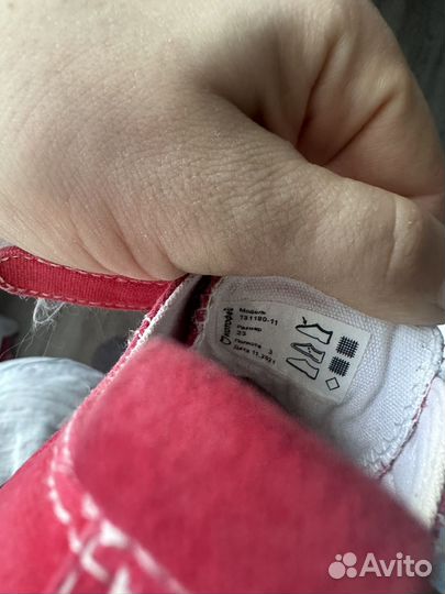 Кеды котофей 23