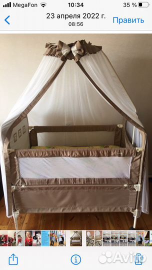 Детская кровать