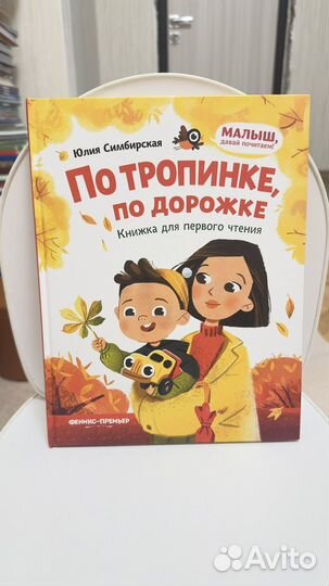 Юлия симбирская