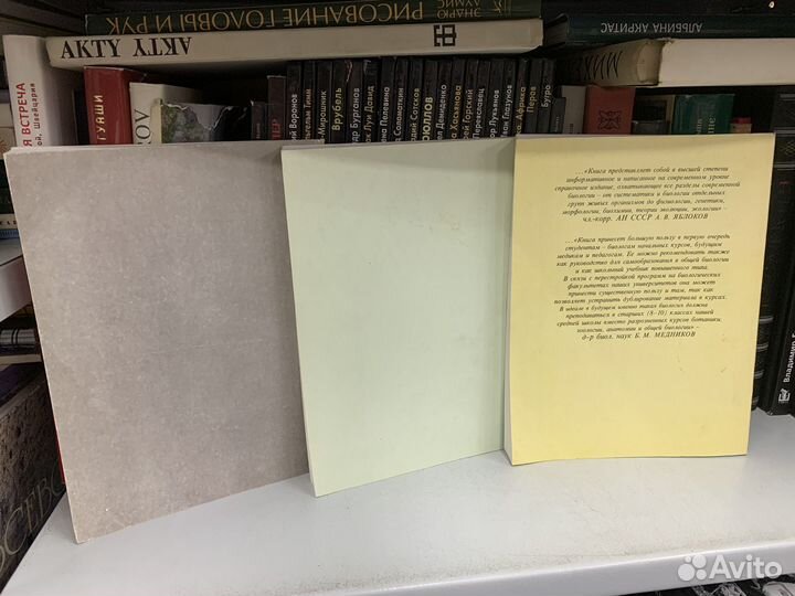 Н.Грин У.Стаут Д.Тейлор Биология 1996