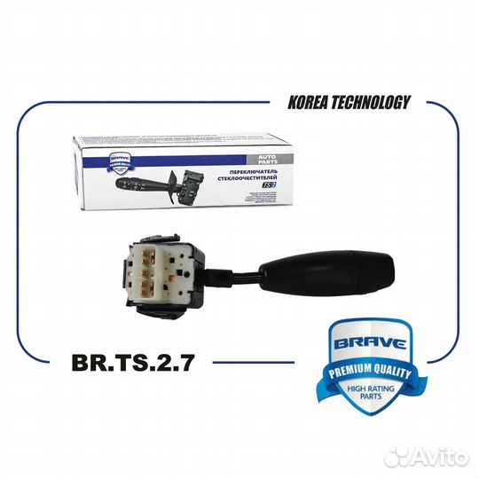 Переключатель подрулевой BR.TS.2.7 brave