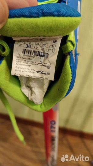 Лыжный комплект