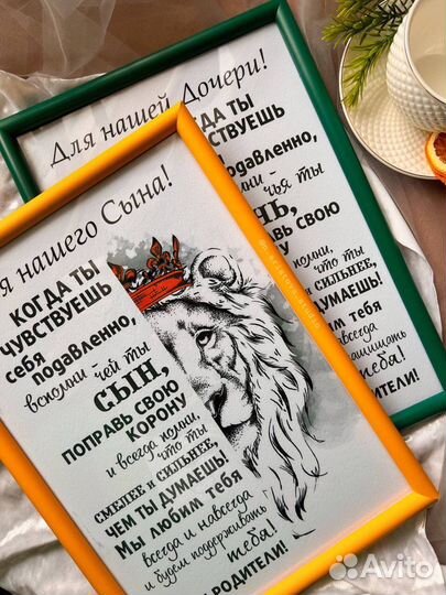 Постер, индивидуальный дизайн